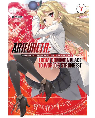 Arifureta: From Commonplace to World`s Strongest, Vol. 7 (Light Novel) - 1
